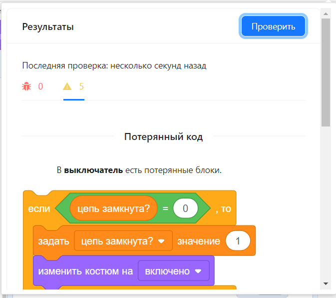 Всплывающее окно браузерного расширения